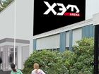 X3M bygger nytt