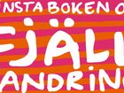 Outdoorbok för de minsta