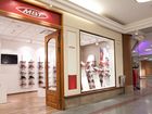 MBT öppnar konceptbutik i Stockholm